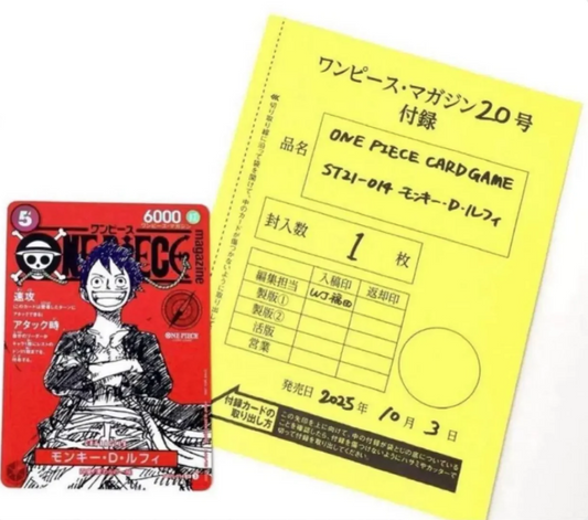 One Piece TCG - Monkey D Luffy SR ST21-014 Sealed Promo Card with Magazine