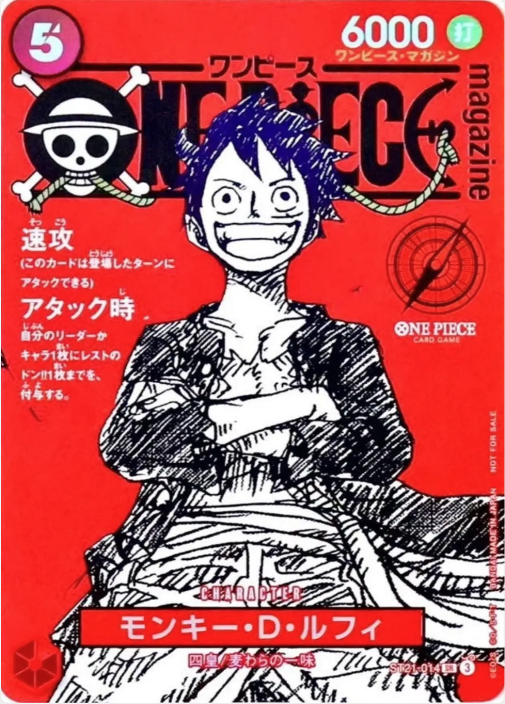 One Piece TCG - Monkey D Luffy SR ST21-014 Sealed Promo Card with Magazine